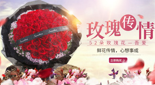 福建福州闽侯县上街镇鲜花速递